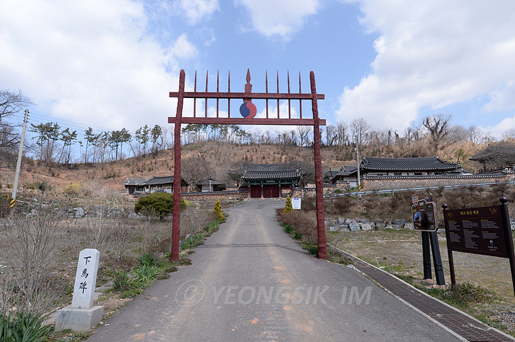 옥구향교 임영식_0572.jpg