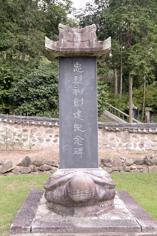 충렬사 9.jpg